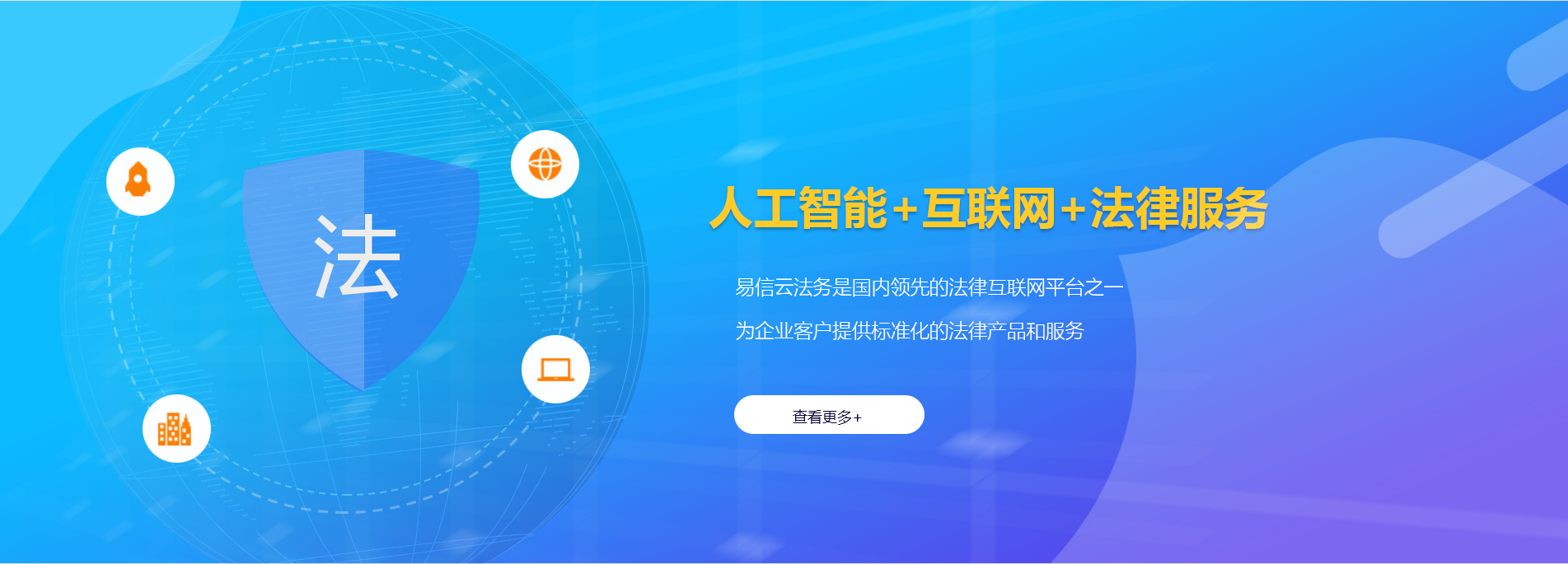 米脂律师在线咨询