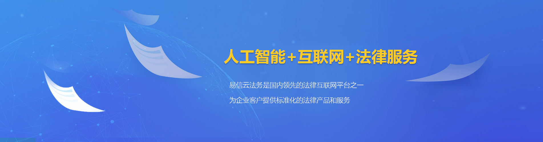 米脂律师在线咨询